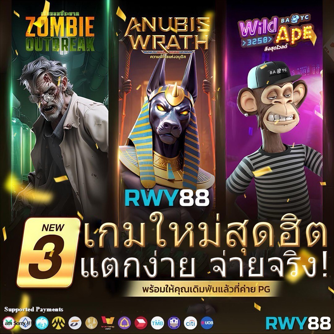 ปันๆ คาสิโนออนไลน์ เว็บใหญ่ มั่นคง ปลอดภัย เล่นง่ายจ่ายจริง