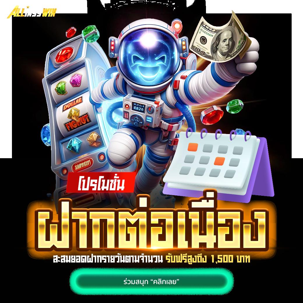 ปุ๊บปั๊บ คาสิโน พร้อมโปรโมชั่นรับโบนัสทันที เล่นง่าย จ่ายจริง