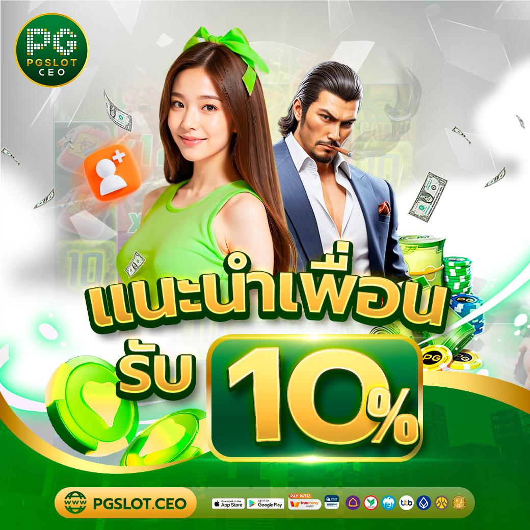 ปานามา 888 คาสิโนมาตรฐานระดับโลก ระบบฝาก-ถอนรวดเร็ว