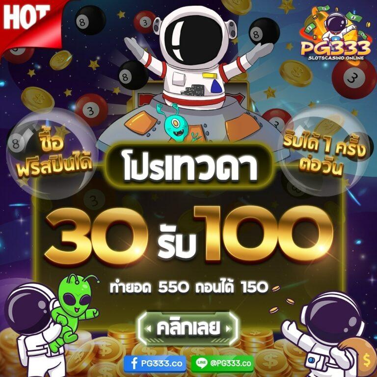 ผ ผลบอลสด 4 เว็บตรง ทำเงินง่าย จบในเว็บเดียว