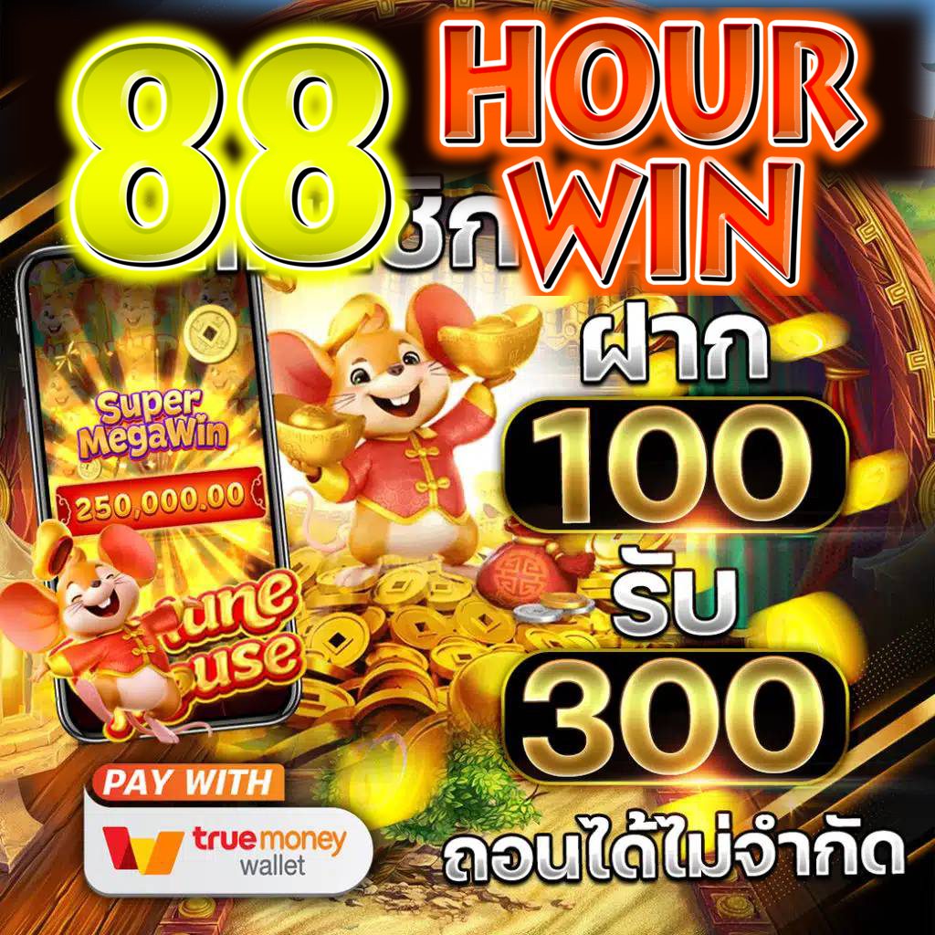 ผึ้งสล็อต เว็บสล็อตแตกง่าย รวมโปรโมชั่นสุดคุ้ม 2024