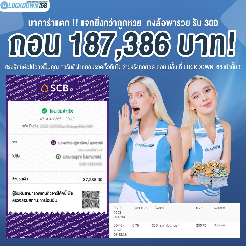 ผบอลสด คาสิโนออนไลน์อันดับ1 บริการทันสมัย เล่นง่าย ได้เงินจริง