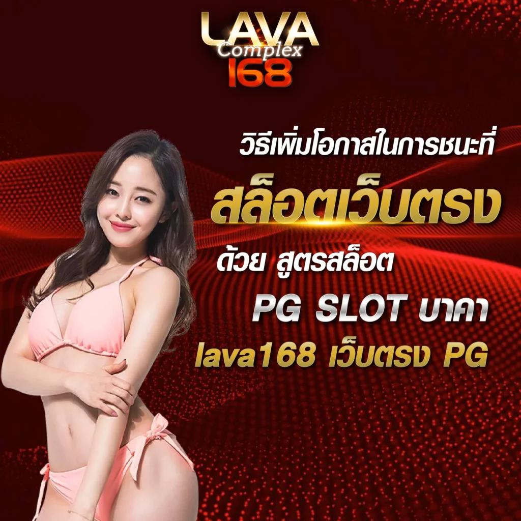 ผล บอล สด 7m888 เว็บตรงเดิมพันง่าย รับโบนัสสุดคุ้ม ทุกเวลา