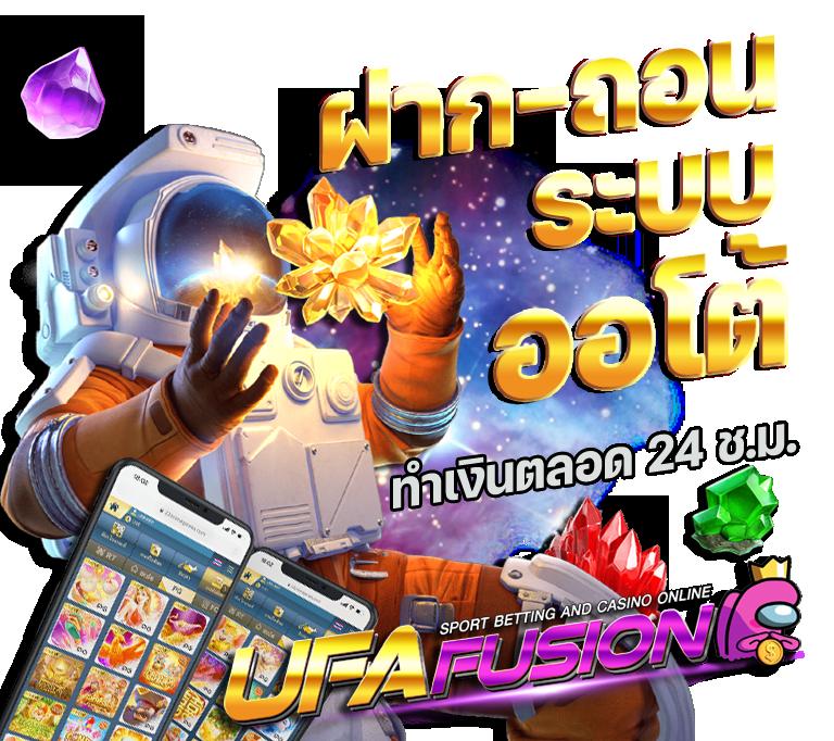 ผล บอลภาษาไทย เว็บตรงล่าสุด ระบบใหม่เทรนด์เกมยอดนิยมในไทย