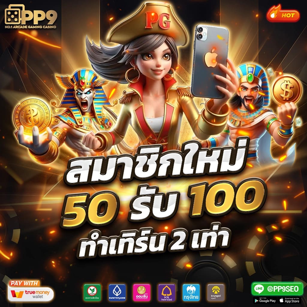 ผลกีฬา คาสิโนอันดับหนึ่ง เดิมพันง่าย จบไว พร้อมโปรแรง2024