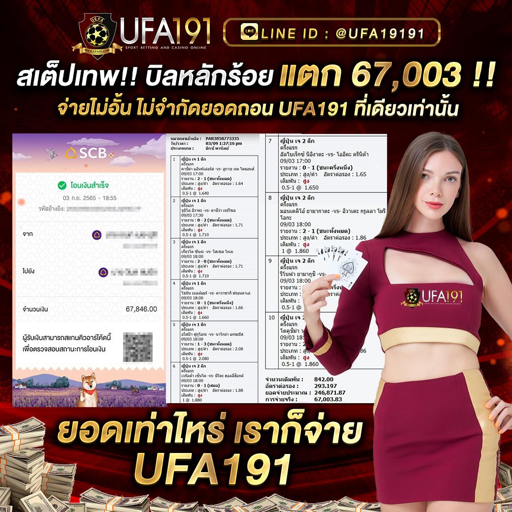 ผลบบอลวันนี้ วิเคราะห์แม่นยำ พร้อมเทคนิคล่าสุดในการเดิมพัน