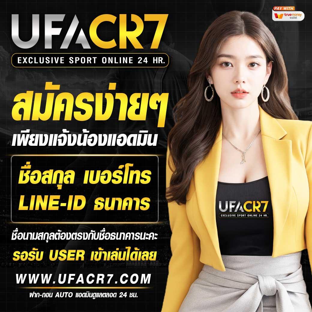 ผลบอบสด คาสิโนใหม่ล่าสุด โปรโมชั่นแรง ครบทุกเกมในไทย