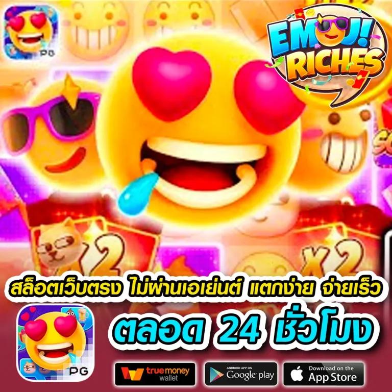 ผลบอล1 แหล่งรวมเกมคาสิโนออนไลน์ยอดนิยม เล่นง่ายจ่ายจริงไม่อั้น