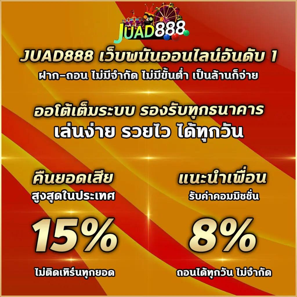 ผลบอล4 คาสิโนออนไลน์ เว็บตรง เกมครบวงจร ระบบมั่นคง ฝากถอนง่าย