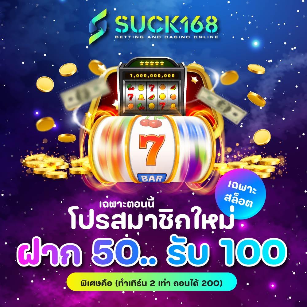 ผลบอล7m888 แอพพนันอันดับหนึ่งพร้อมข้อมูลราคาบอลสดสด