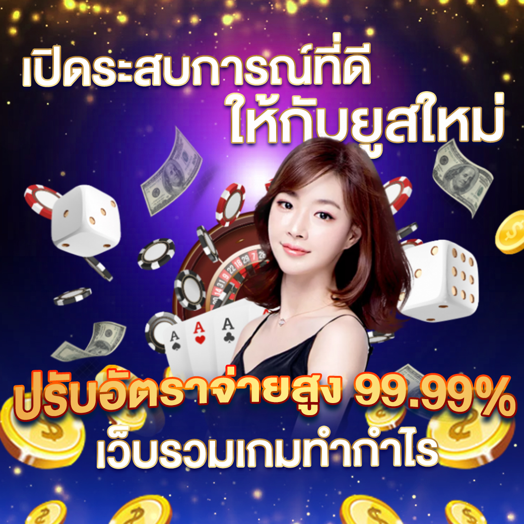 ผลบอล7m เว็บเดิมพันครบวงจร ล่าสุด อัปเดตผลบอลอย่างรวดเร็ว