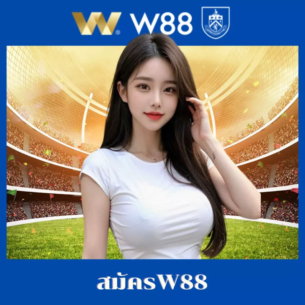 ผลบอล7mมีเสียง ค่ายเกมยอดนิยมทันสมัย พร้อมระบบฝากถอนออโต้