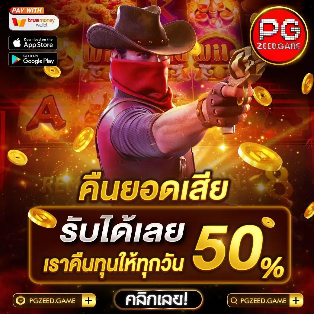 ผลบอล7เอ็ม คาสิโนแห่งความสนุกและเทคนิคใหม่ล่าสุดในไทย
