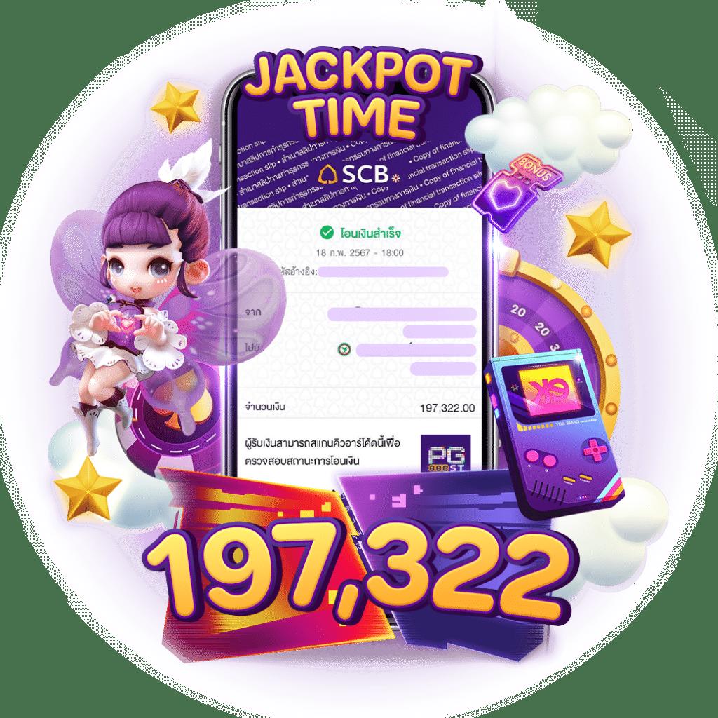 ผลบอล888 พร้อมราคาวันนี้ ราคาบอลล่าสุด เช็คผลเร็วที่สุด