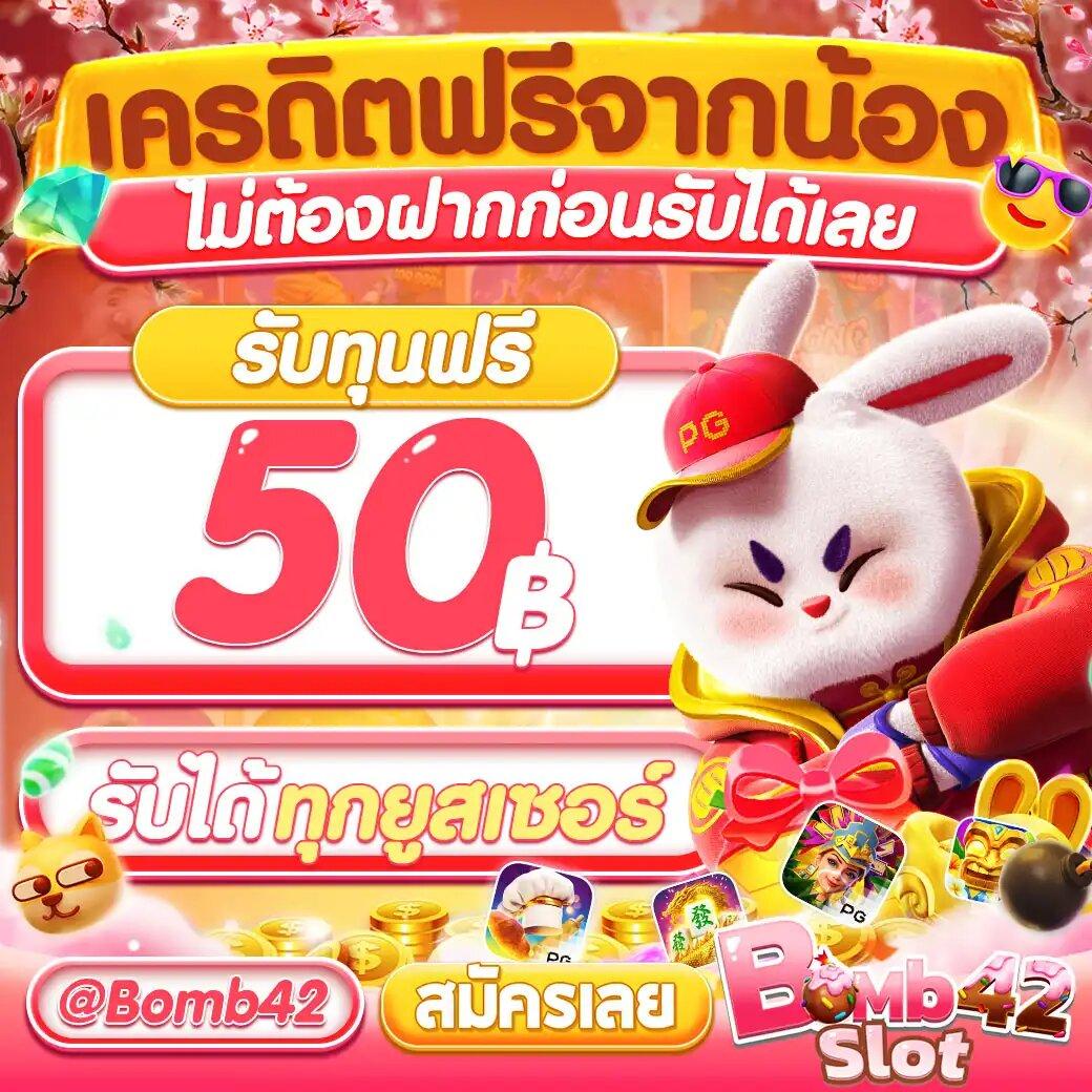 ผลบอล888 เมื่อคืน วิเคราะห์ผลพร้อมเทคนิคชนะในคาสิโนออนไลน์