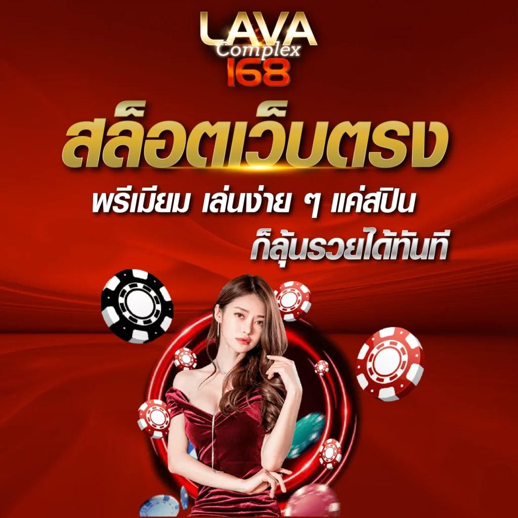 ผลบอล888 เว็บคาสิโนออนไลน์อันดับหนึ่งของไทย พร้อมเทคนิคพิชิตแจ็คพอต