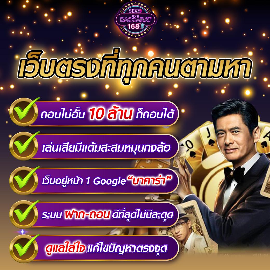 ผลบอล8 เว็บพนันอันดับหนึ่ง เติมเต็มทุกความสนุกการเดิมพัน