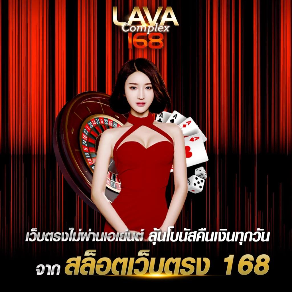 ผลบอล 69 เว็บเดิมพันอันดับหนึ่ง รับรองมาตรฐานระดับสากลในไทย