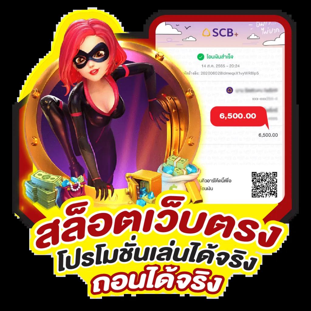 ผลบอล 888 สด เว็บตรง แทงบอล แทงบอลออนไลน์ มั่นใจทุกแมตช์