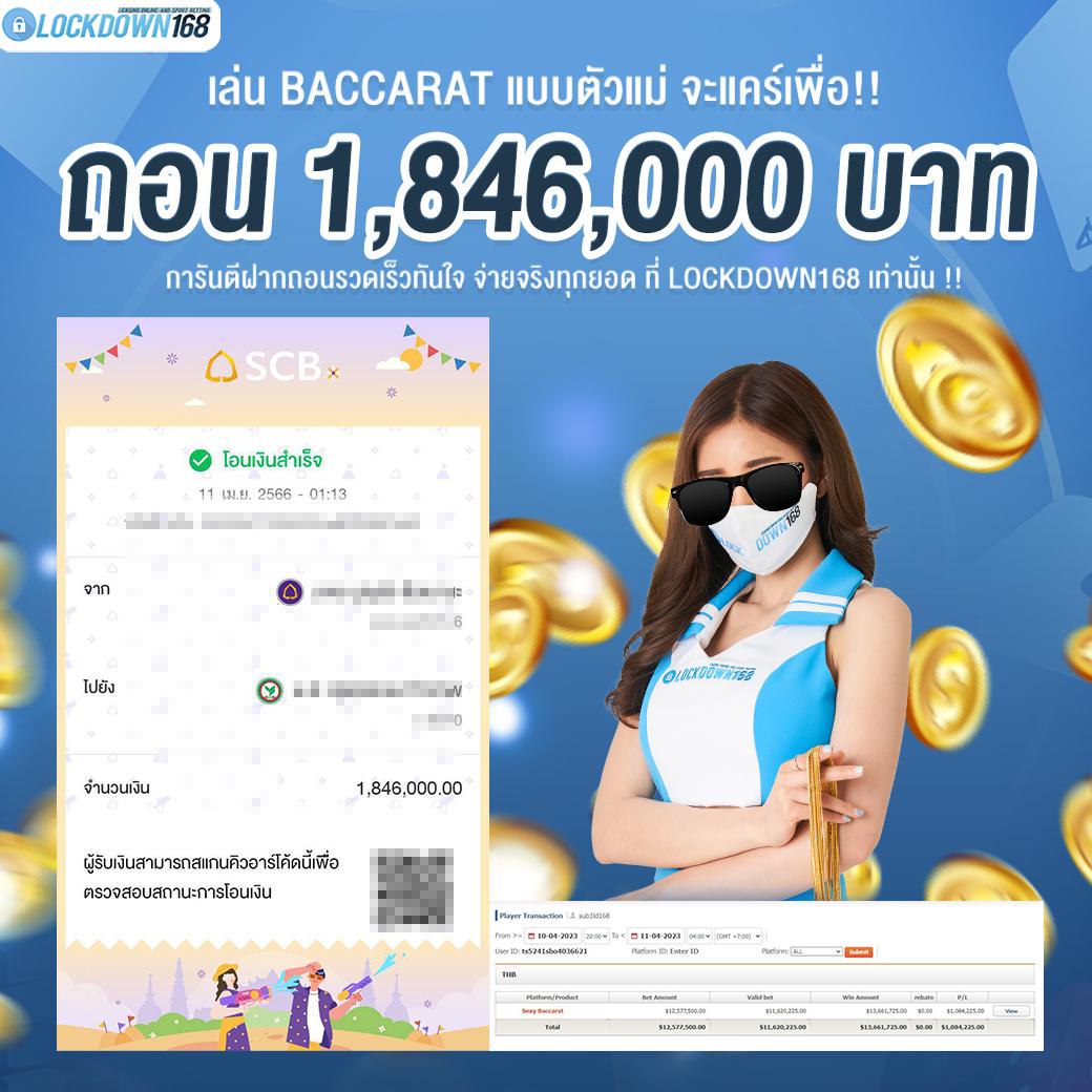 ผลบอล T คาสิโนออนไลน์ เล่นง่าย จ่ายจริง มาตรฐานระดับสากล