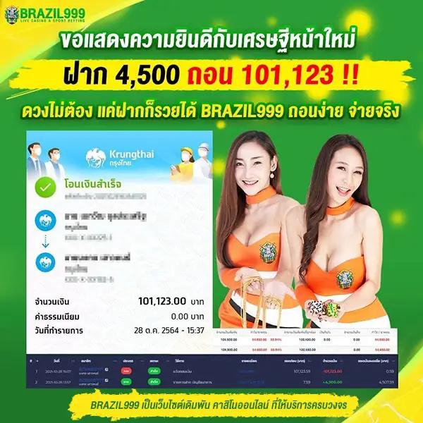 ผลบอล go เว็บเดิมพันอันดับหนึ่ง บริการเดิมพันรวดเร็วทันใจ