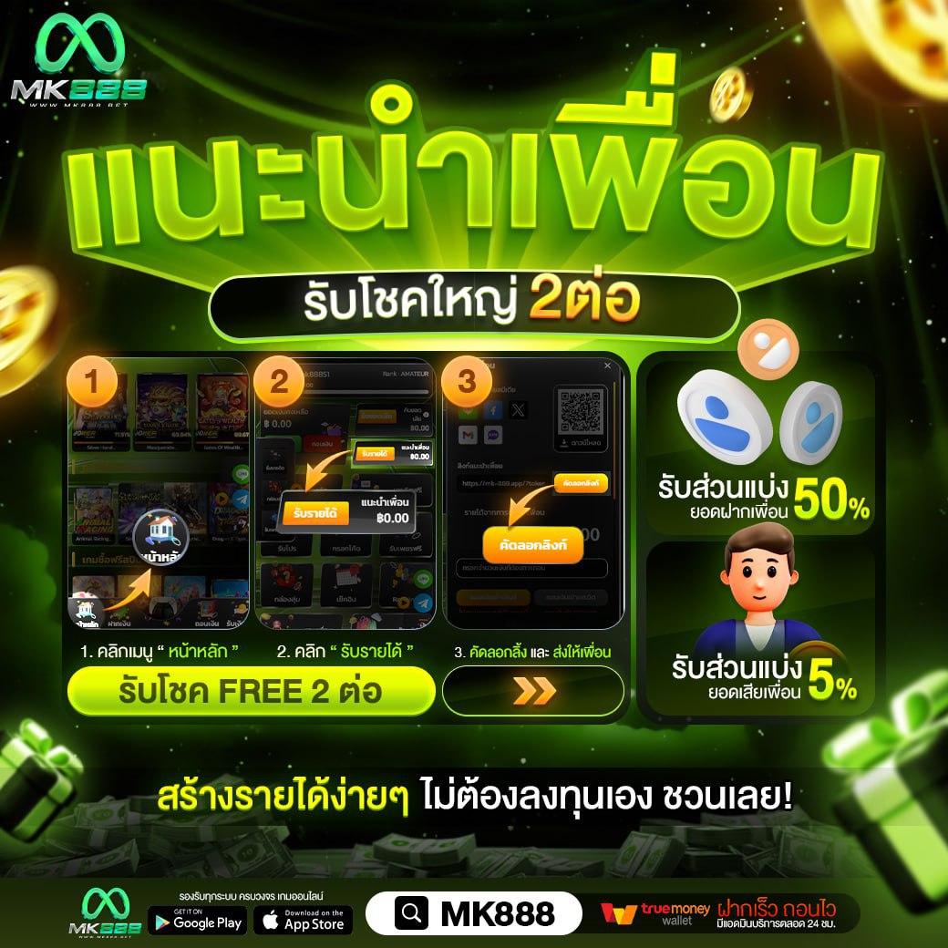 ผลบอล คาสิโนออนไลน์เว็บตรง สมัครง่าย จ่ายเต็มไม่มีอั้น