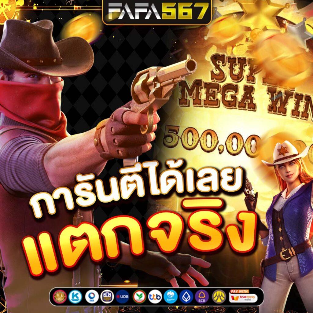 ผลบอล บ้านผลบอล วิเคราะห์ราคาบอล ทีเด็ดบอลล่าสุด