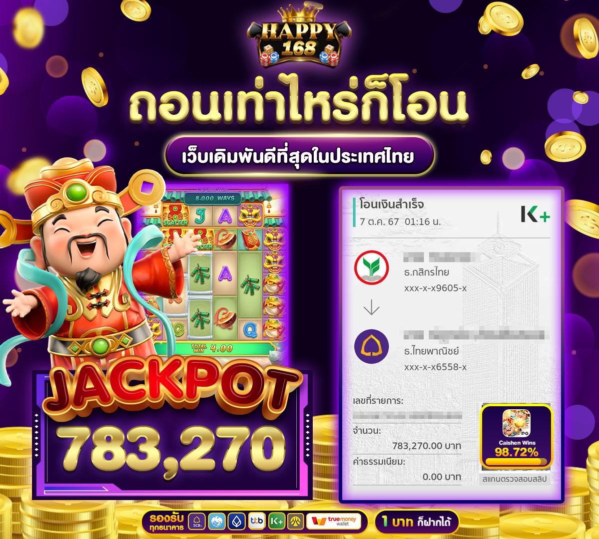 ผลบอล พรีเมียร์ลีกเมื่อคืนนี้ล่าสุด คอบอลชมผลบอลสดแม่นยำทุกแมตช์