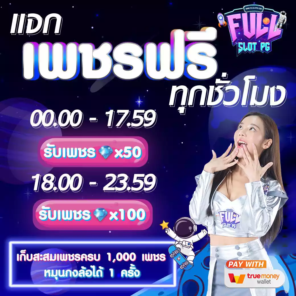 ผลบอล ยูโร ล่าสุด พร้อมสถิติและผลการแข่งขัน รายงานรวดเร็ว