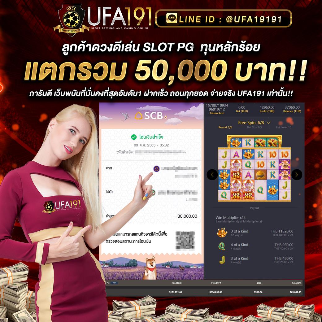 ผลบอล สด ภาษาไทย ครบทุกแมตช์ พร้อมรายงานอัปเดตล่าสุด