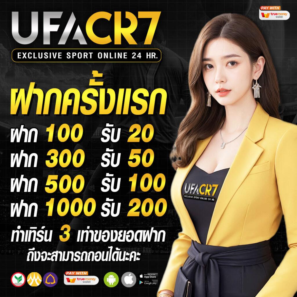 ผลบอล เมื่อ คืนนี้ ทุกลีก 7m ล่าสุด อัปเดตแบบเรียลไทม์