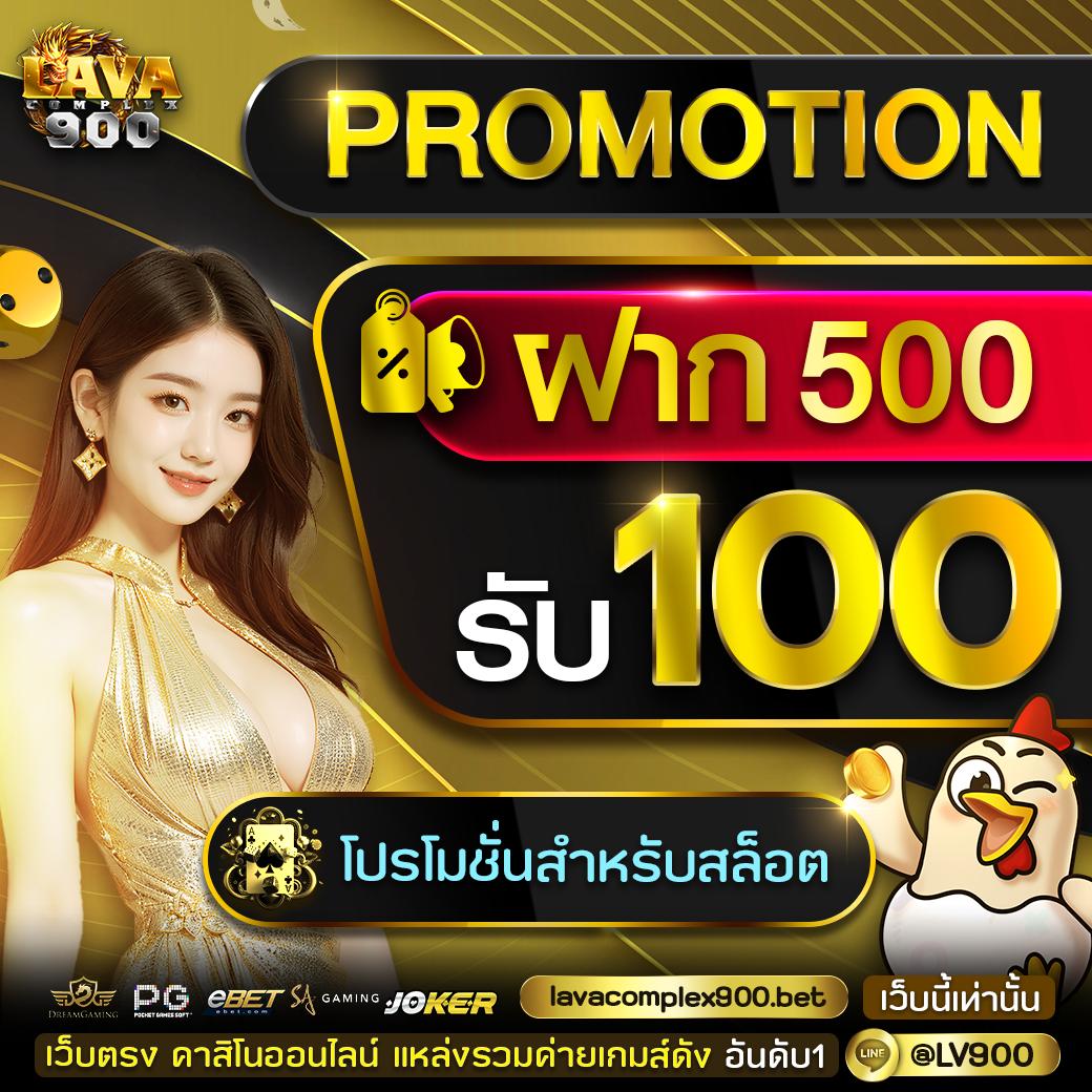 ผลบอลg คาสิโนออนไลน์อันดับหนึ่ง รวมสนุกครบครัน ระบบทันสมัยฝาก-ถอนรวดเร็ว