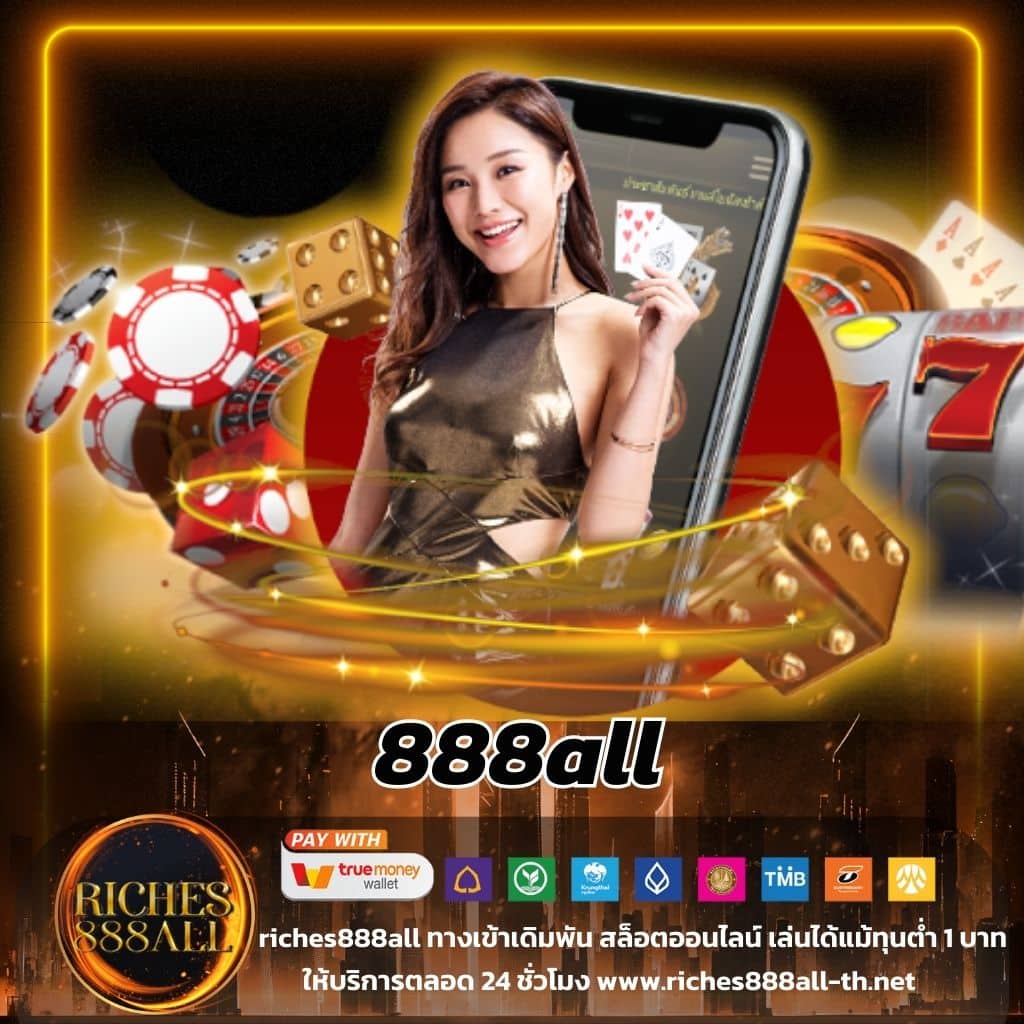 ผลบอลm คาสิโนครบจบในที่เดียว ล่าสุด2024 พร้อมเดิมพันปลอดภัย
