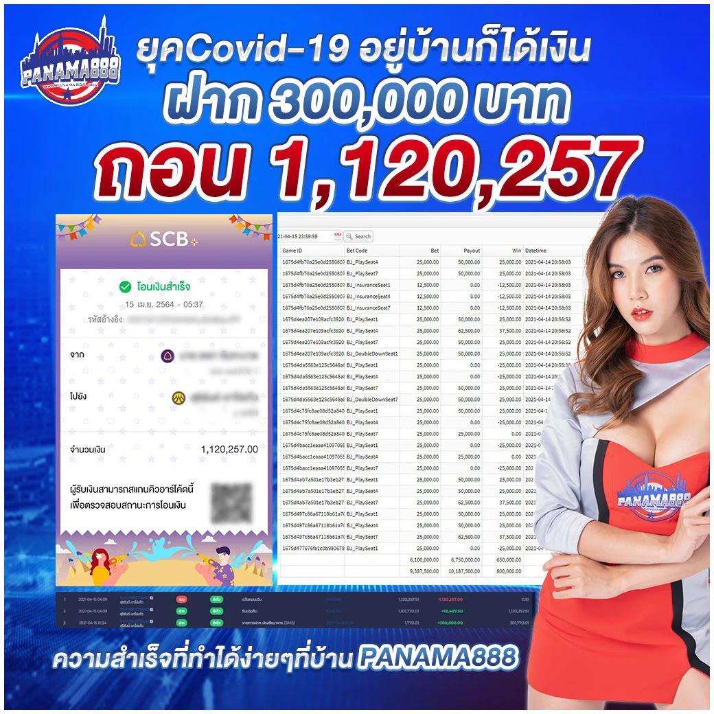 ผลบอลth คาสิโนอันดับหนึ่ง มาตรฐานและแรงบันดาลใจใหม่ล่าสุด