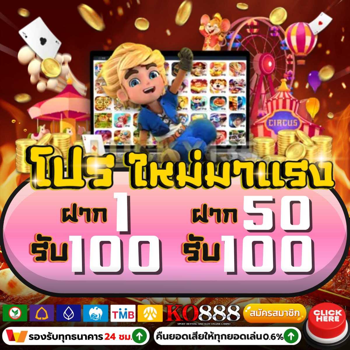 ผลบอลคะแนน เว็บตรง คาสิโนออนไลน์อันดับ 1 เล่นง่าย จ่ายจริง