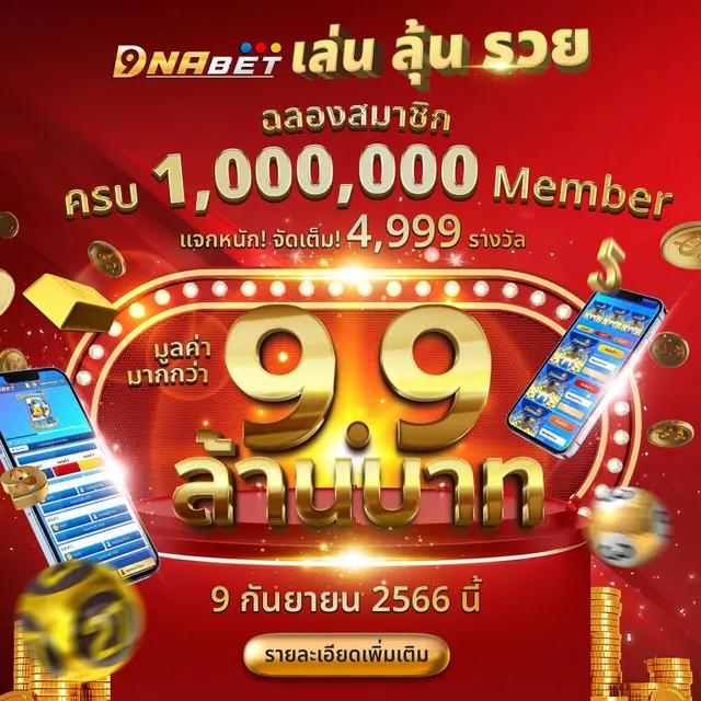 ผลบอลตอนนี้ คาสิโนออนไลน์อันดับหนึ่ง มั่นใจด้วยเทคโนโลยีล้ำสมัย