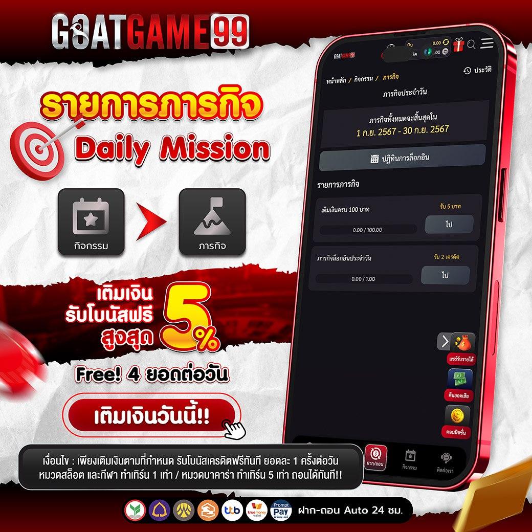 ผลบอลทุกลีก | วิเคราะห์ผลและสถิติแบบเรียลไทม์เพื่อความแม่นยำ