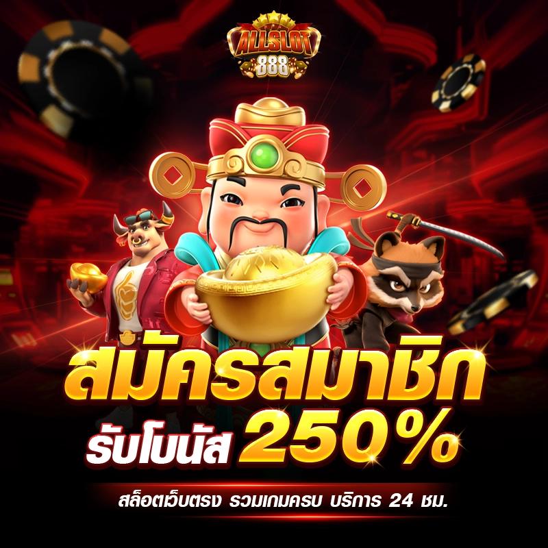 ผลบอลทุกลีกทั่วโลก มาตรฐานอันดับหนึ่งในวงการคาสิโนออนไลน์