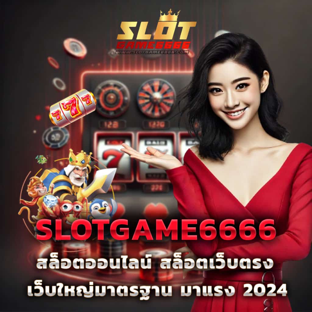 ผลบอลทั่วโลกทุกลีก – ประสบการณ์เดิมพันครบจบในเว็บเดียว