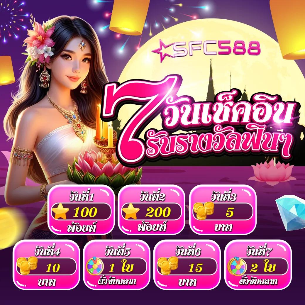 ผลบอลทั่วโลกล่าสุด เว็บตรง จ่ายจริง ไม่ผ่านเอเย่นต์
