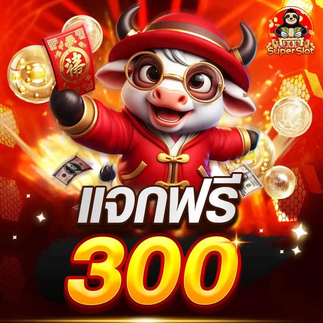 ผลบอลผลบอล คาสิโนสดอันดับหนึ่ง พร้อมสูตรทำเงินครบครัน