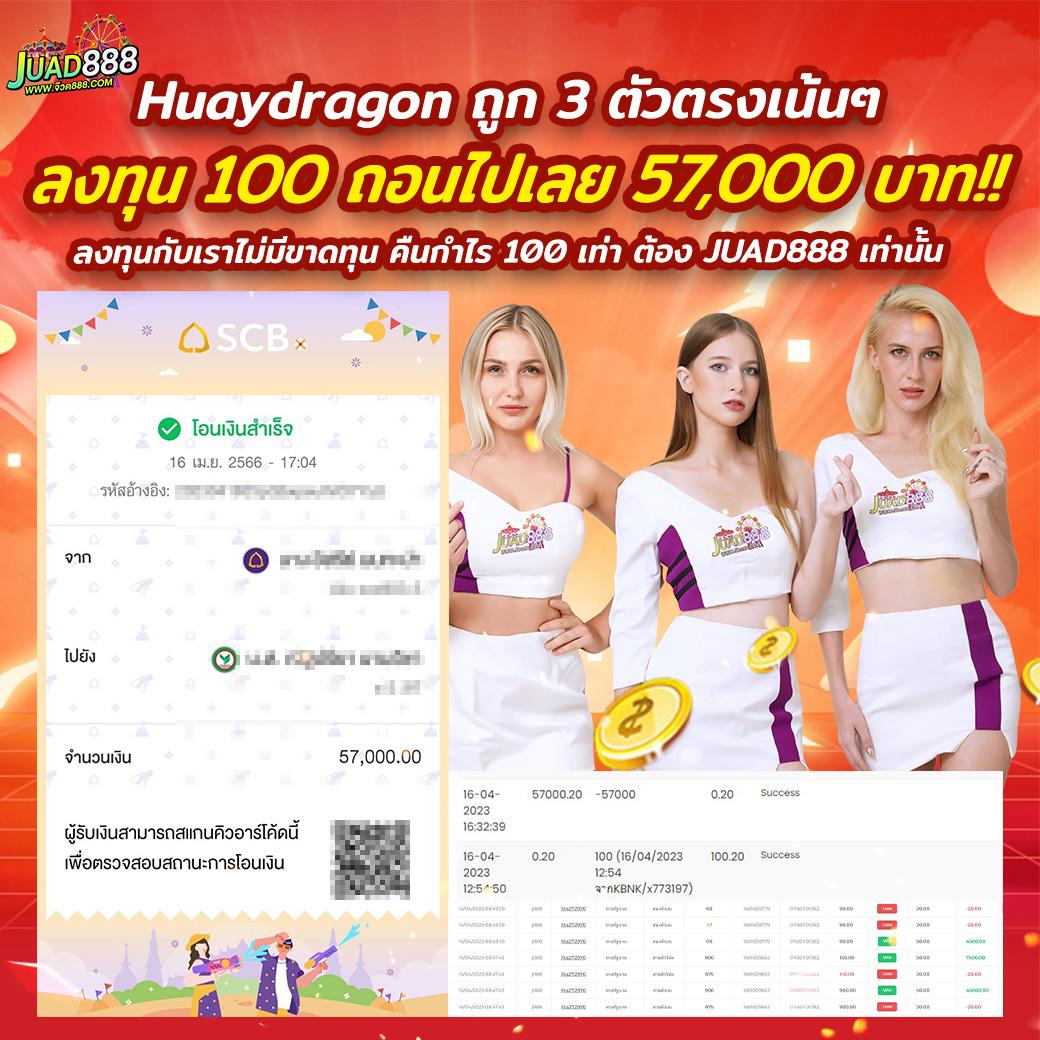 ผลบอลพร้อมราคา คาสิโนอออนไลน์อันดับหนึ่ง ครบทุกแมตช์ในไทย