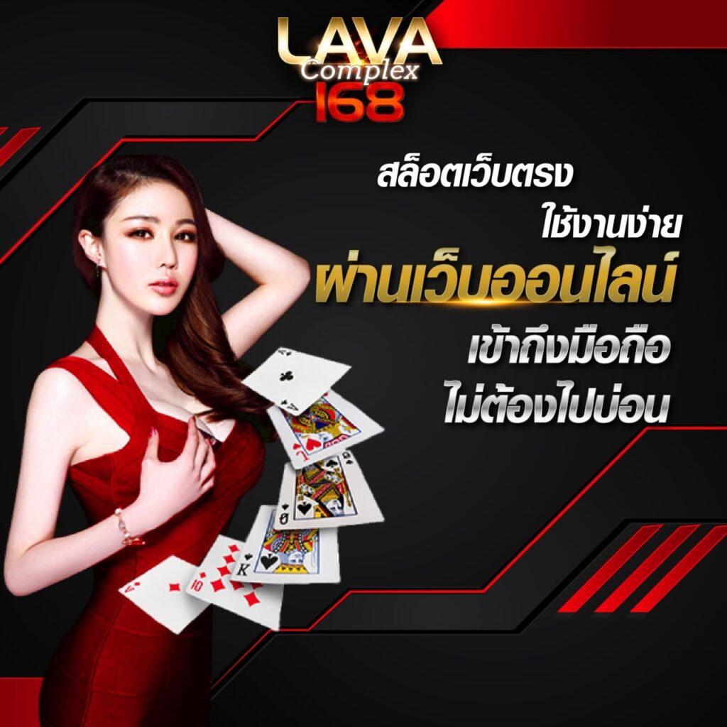 ผลบอลพร้อมเตะมุม คาสิโนออนไลน์อันดับหนึ่ง มั่นใจในความปลอดภัยและทันสมัย