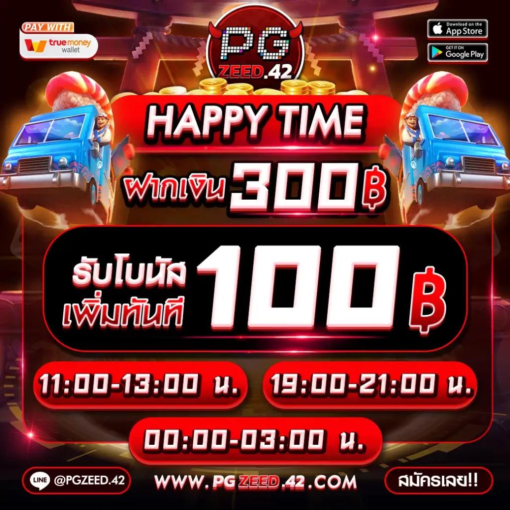 ผลบอลภาษาไทย thscore.co ดูผลบอลรวดเร็ว ลุ้นมันส์ทุกแมตช์