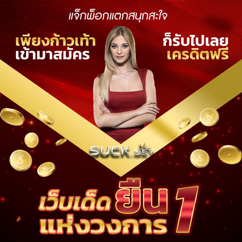 ผลบอลภาษาไทยทุกลีก มั่นใจแม่นยำทุกแมตช์ ยอดนิยมในไทย
