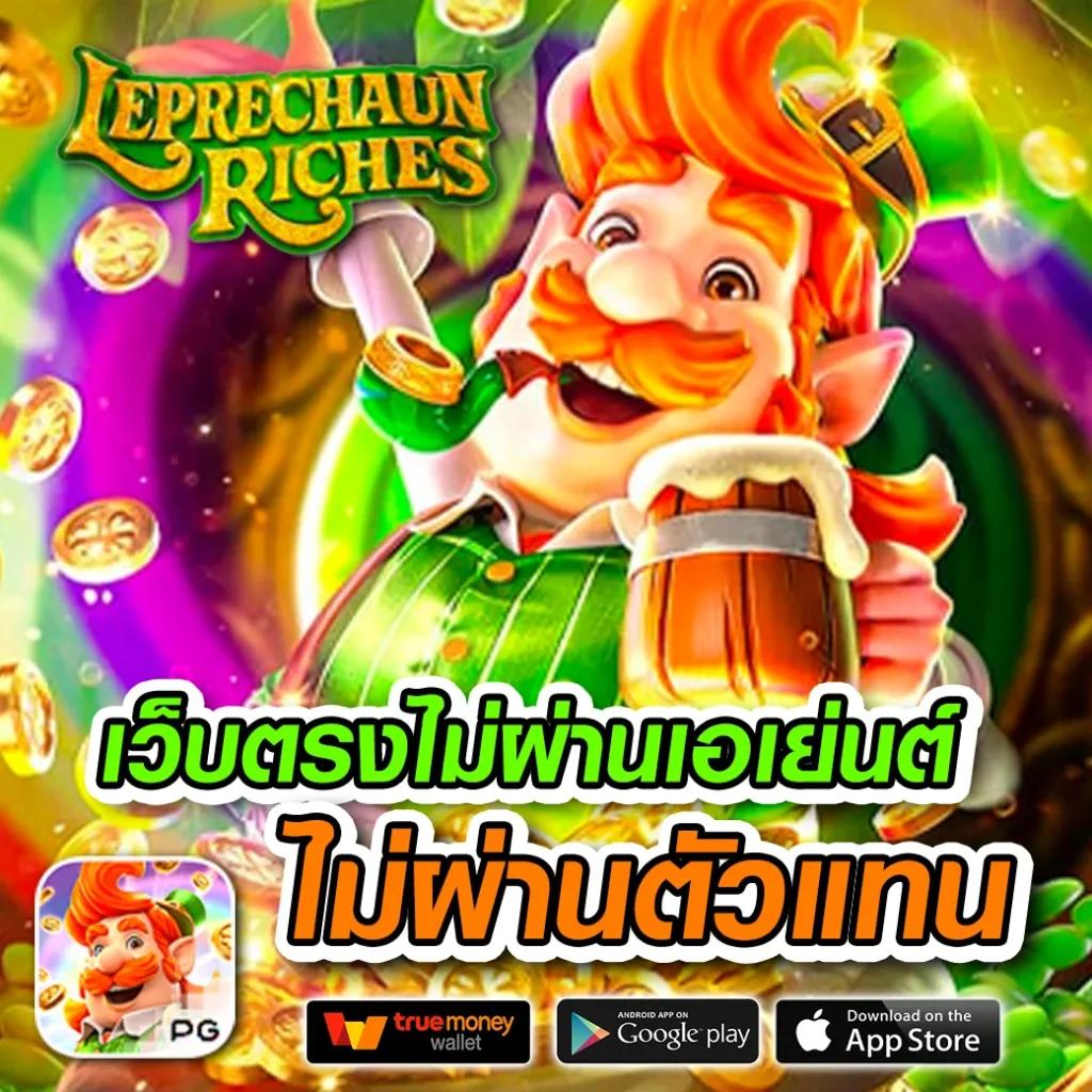 ผลบอลมีเสียง 7m สดครบทุกแมตช์ คมชัดทุกช็อตแทงบอลง่ายสุดในไทย