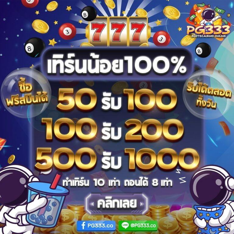 ผลบอลยูโรเมื่อคืนนี้ ตารางผลล่าสุดพร้อมวิเคราะห์เกม