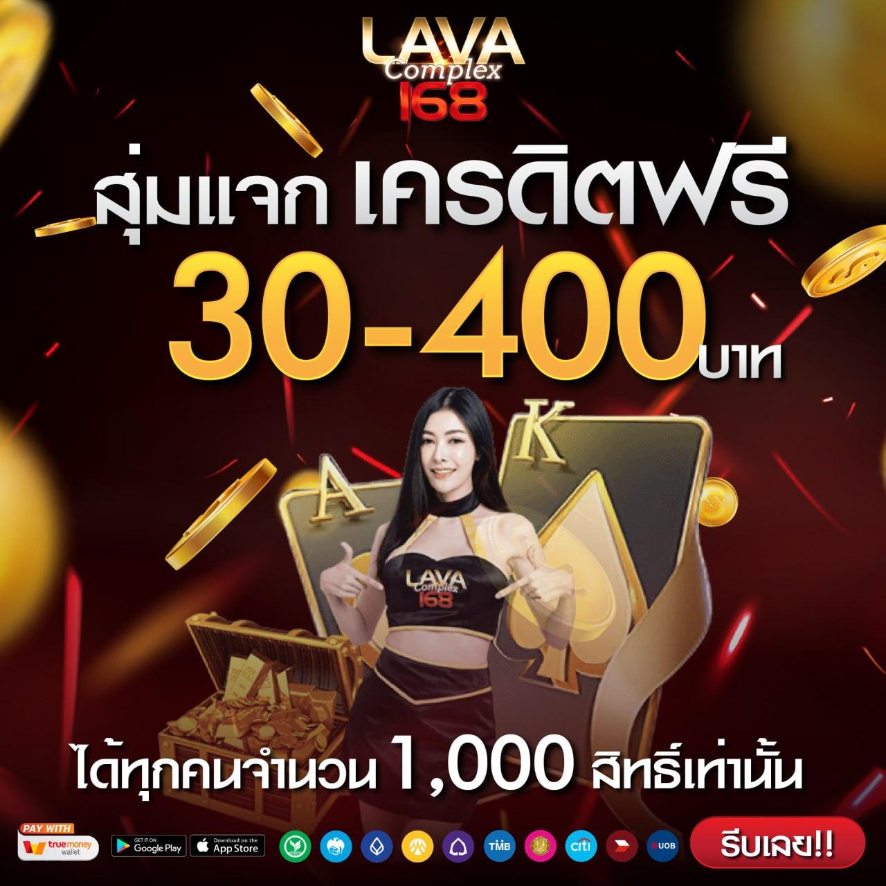 ผลบอลลีกอังกฤษ คาสิโนที่ดีที่สุดในไทย มาตรฐานระดับโลก