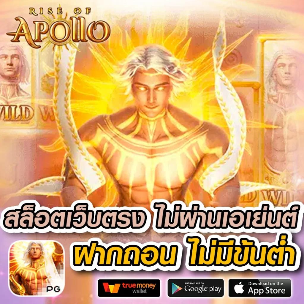 ผลบอลลสด เว็บเดิมพันน่าเชื่อถือ อัปเดตผลเร็วที่สุดในไทย