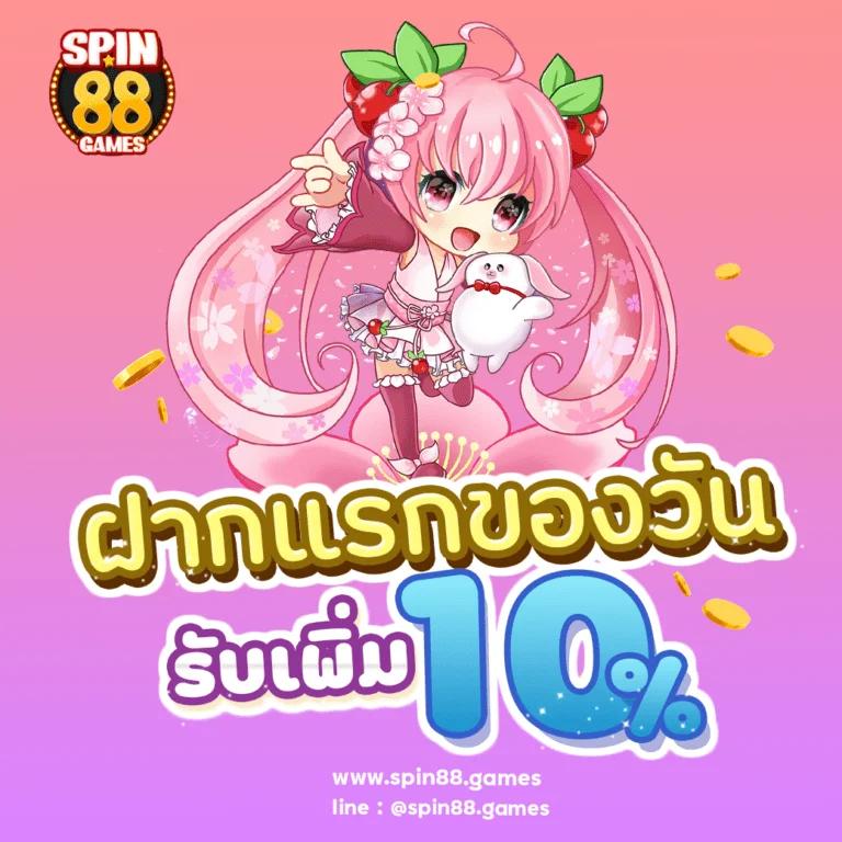 ผลบอลลาลีกา คาสิโนครบวงจร เดิมพันง่าย ได้เงินจริง